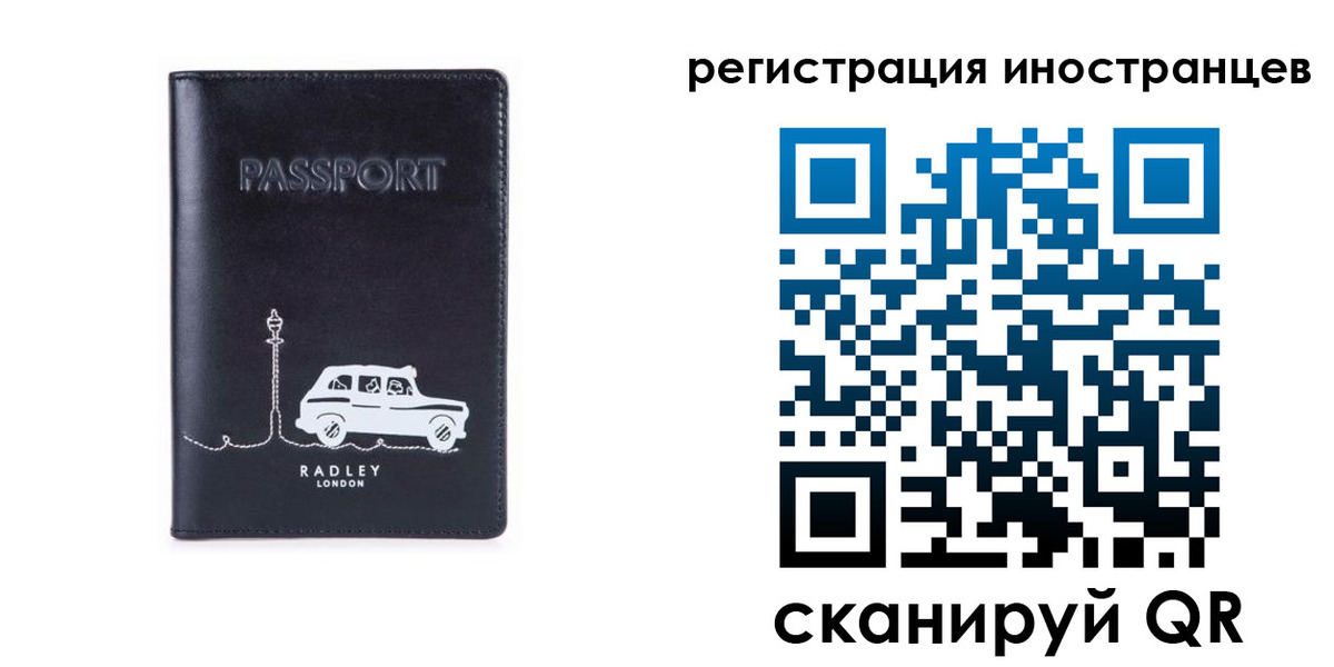 регистрация для школы в Торжоке