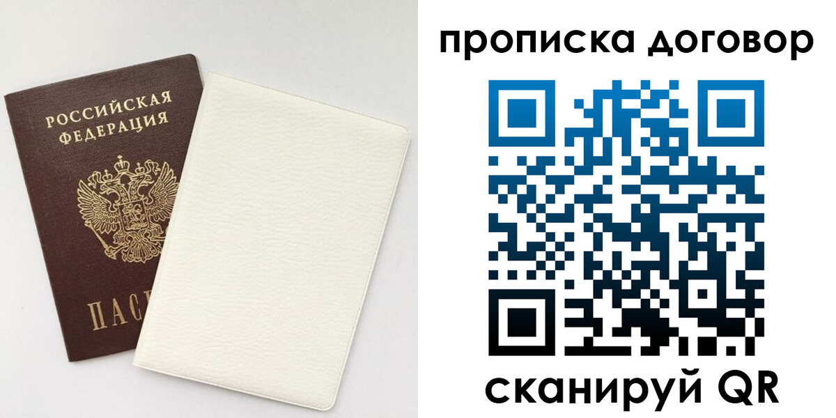 найти адрес прописки в Торжоке
